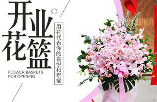福建泉州德化县龙门滩镇村兜村花篮配送